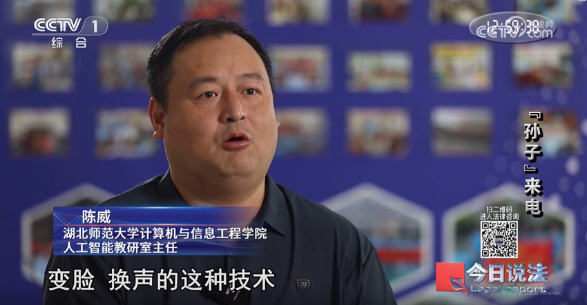 AI利剑出鞘：一所高校与一座城市的智慧警务创新实践——湖北师范大学人工智能与计算机学院团队赋能社会治理的“黄石样本” (1).doc