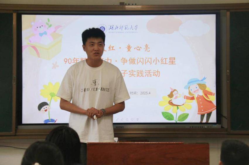 “遵义红，童心亮”湖北师范大学马克思主义学院开展红色宣讲活动.docx