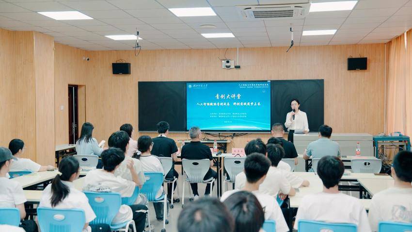 AI赋能青创成长 科创实践筑梦未来 我院成功举办青创大讲堂活动 (2).docx