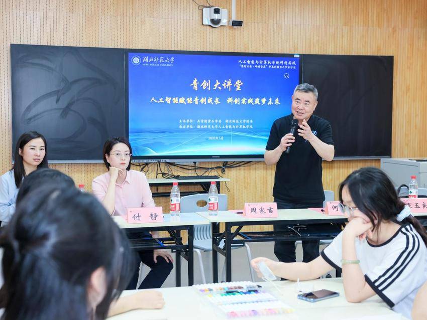 AI赋能青创成长 科创实践筑梦未来 我院成功举办青创大讲堂活动 (2).docx