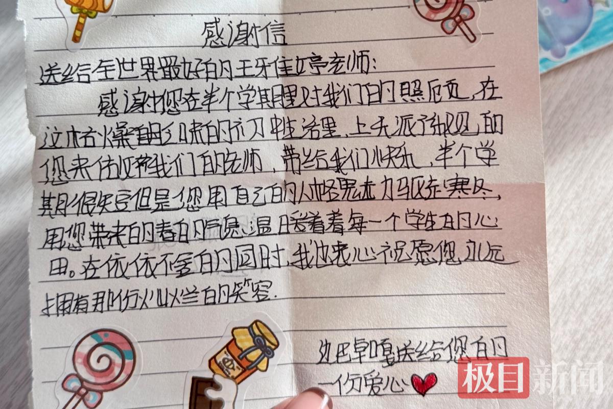 微信图片_20260114161637_35_1746.jpg 微信图片_20260114161637_35_1746.jpg