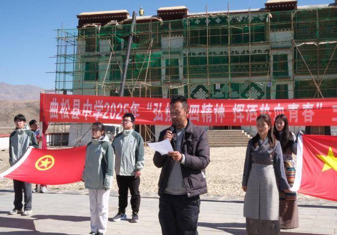 ”弘扬五四精神，挥洒热血青春“--”铜草花“志愿服务队开展五四主题团日活动(2).docx